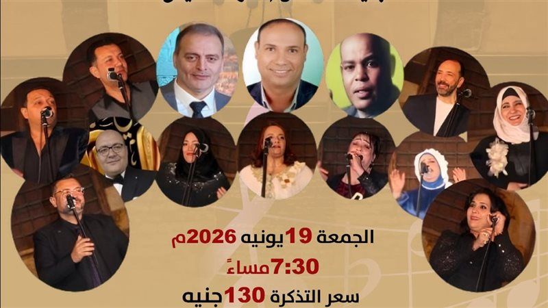 فرقة الشكمجية طرب