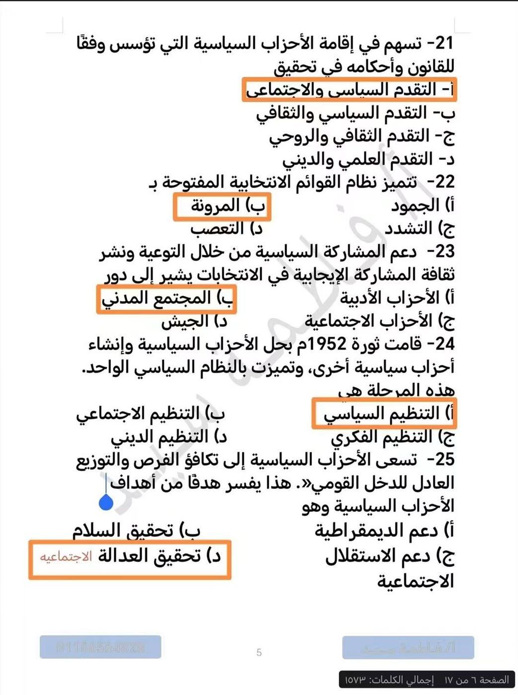 94de260b87.jpg
