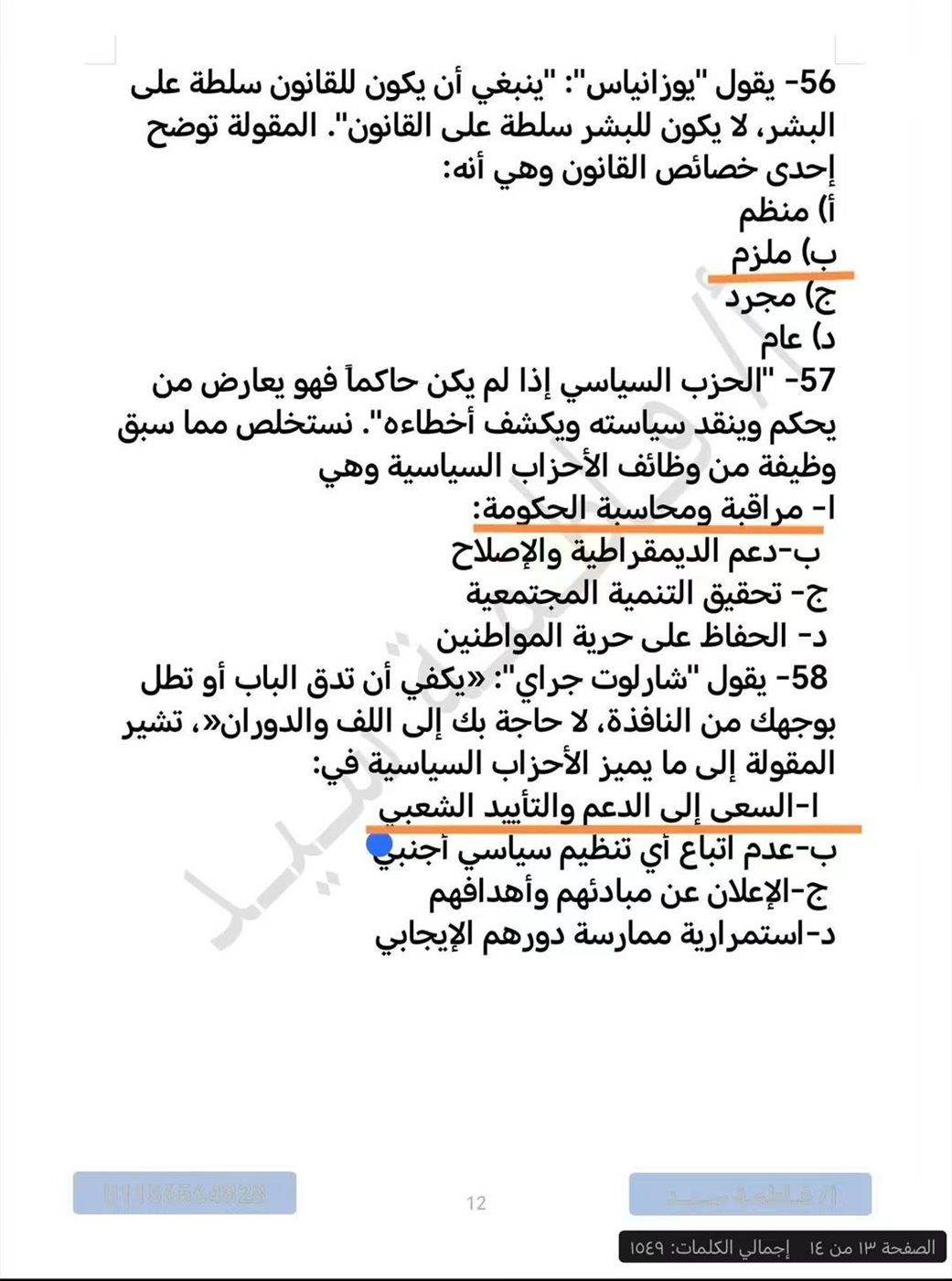 9a6f2cbf15.jpg