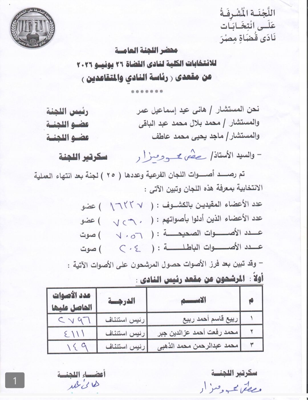 ecc2215118.jpg