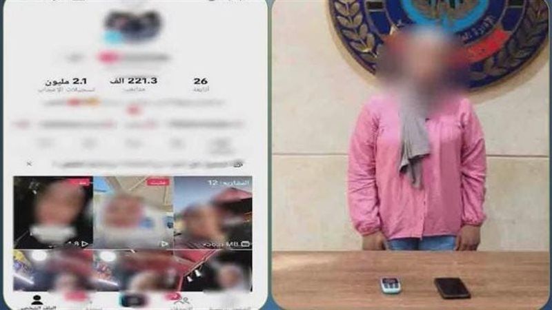 القبض على صانعة محتوى