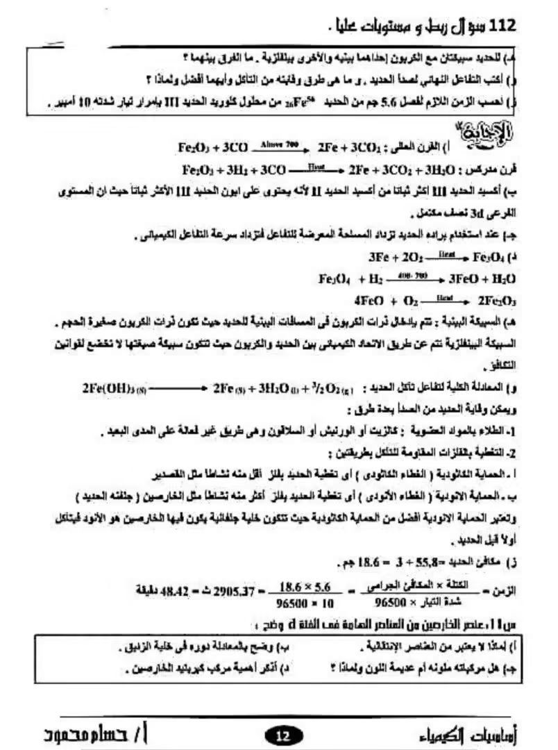 c4e0aef603.jpg