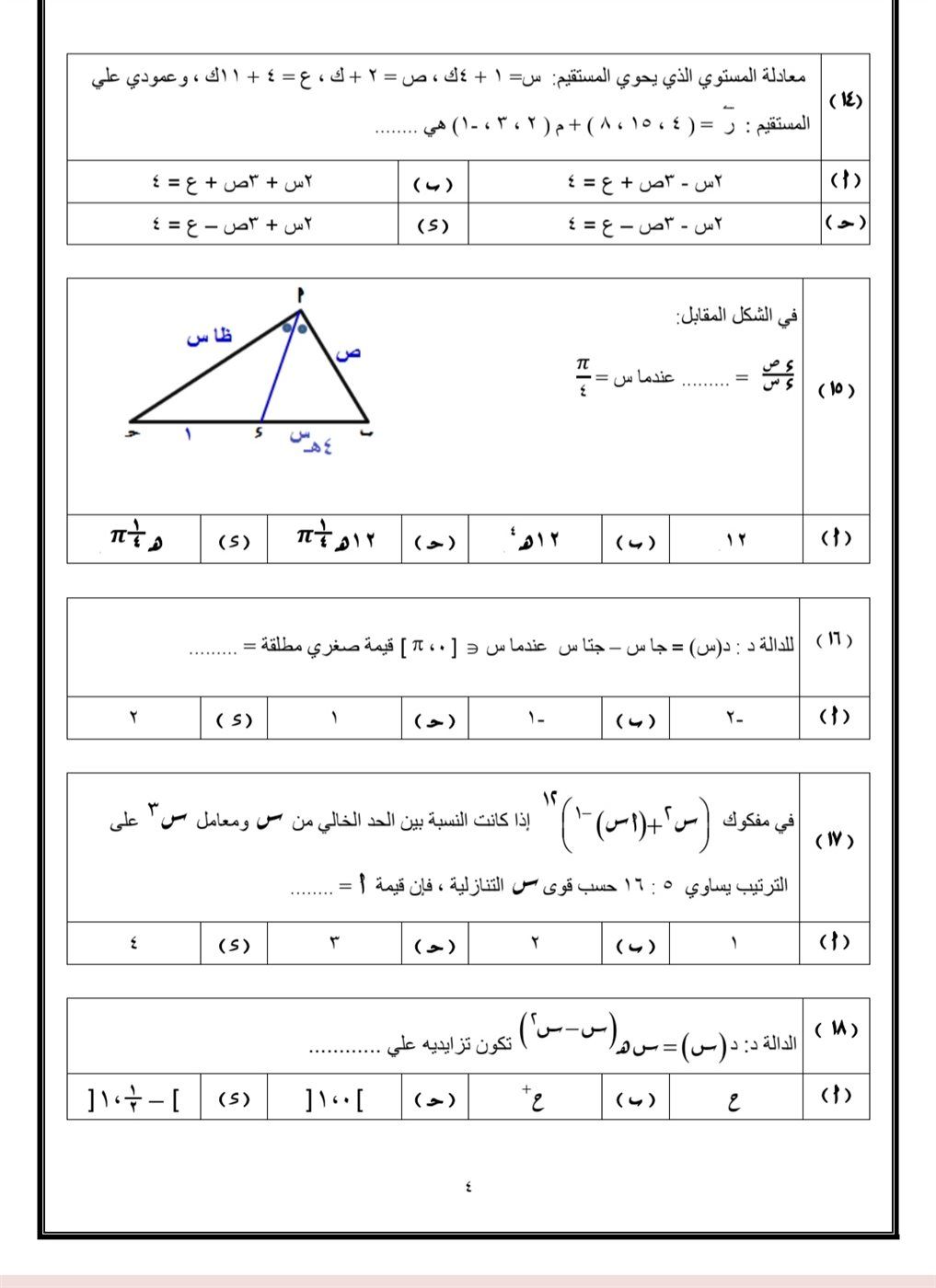 6a7876be99.jpg