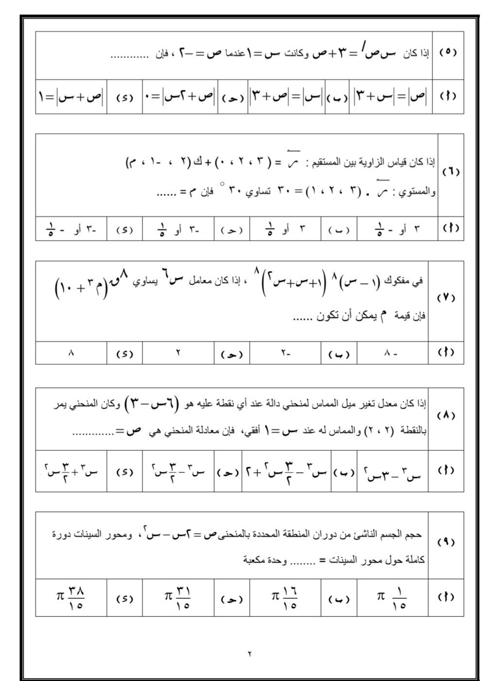 b1c1121137.jpg