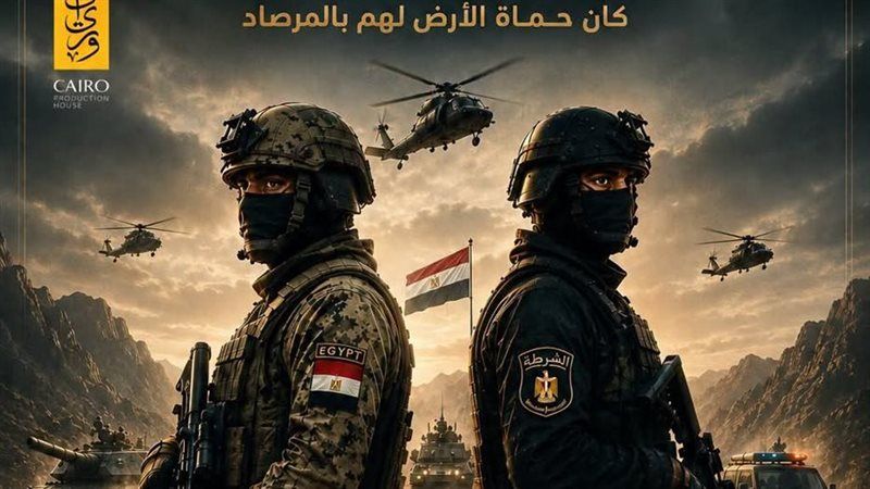 درع الوطن