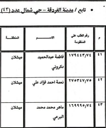 0abde68d5d.jpg