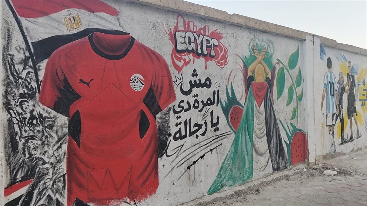 جداريات منطقة مساكن الإعلام في الإسماعيلية، فيتو