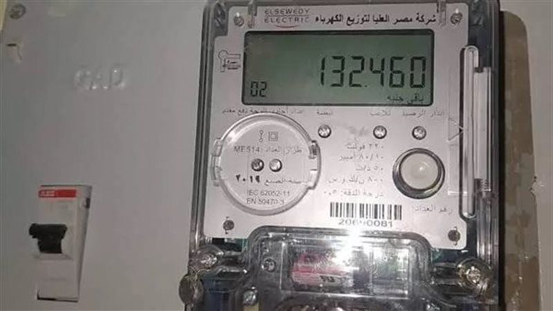 عدادات الكهرباء،
