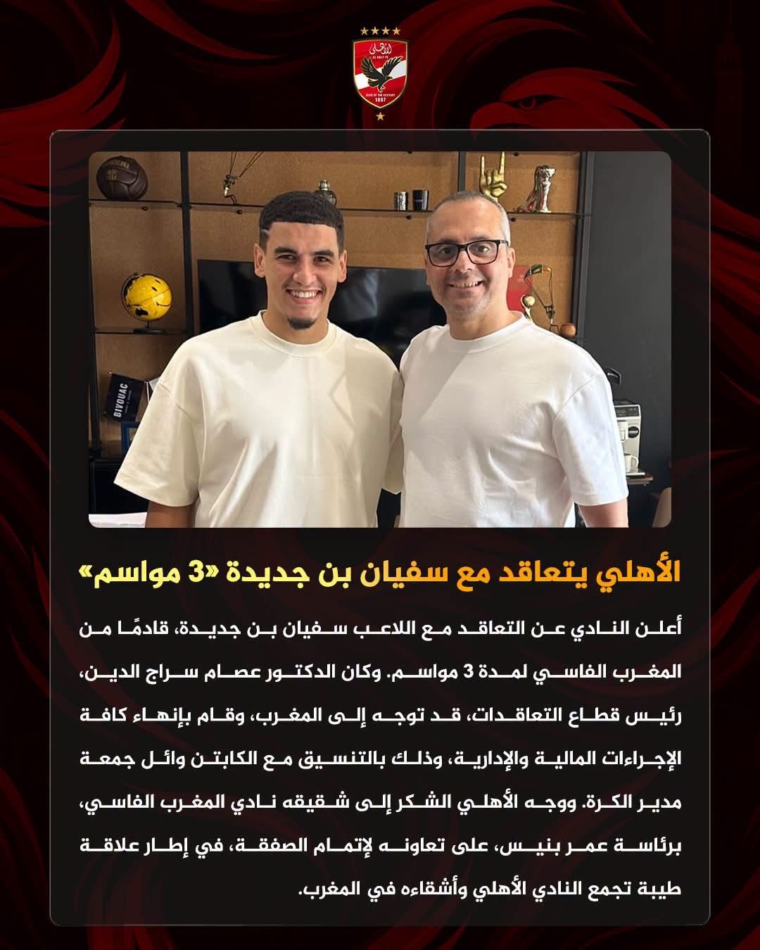 84ea3a9b54.jpg