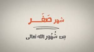 ‫دليل المسجد‬‎