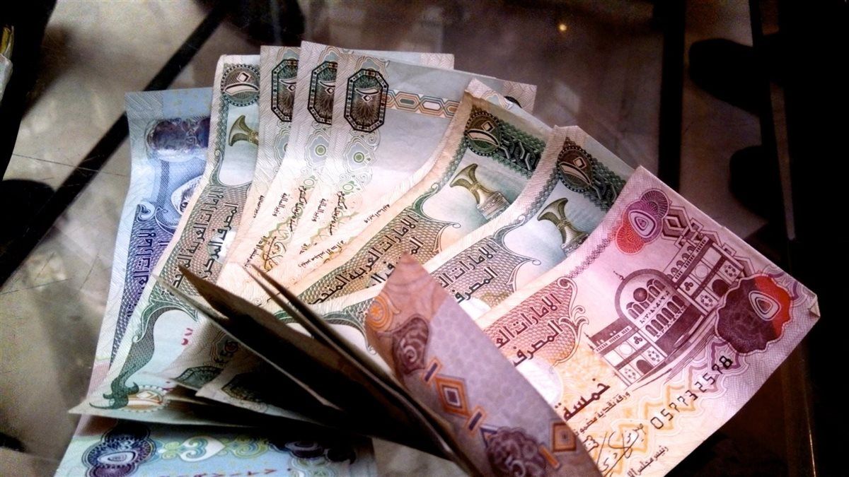 الدرهم الاماراتى - فيتو 