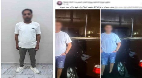 متهم بورسعيد 