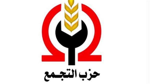 بدء انتخابات لجان المراكز والأقسام بحزب التجمع، تمهيدا لعقد المؤتمر العام