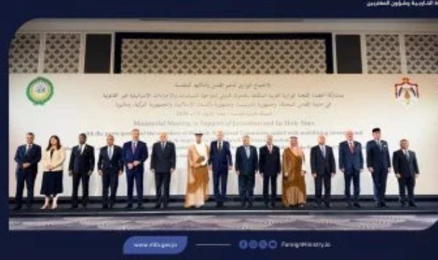 بيان عمان يؤكد رفض تغيير الوضع التاريخى للقدس ويدعو مجلس الأمن لتحرك فوري