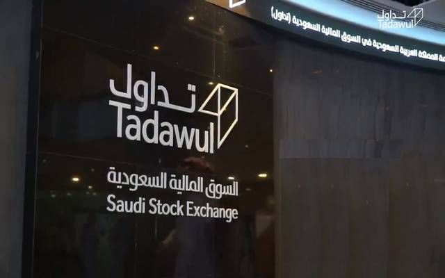 "تداول" توافق على مزاولة أنشطة صناعة السوق لشركتي "الناقول" و"الحلول المتسارعة"