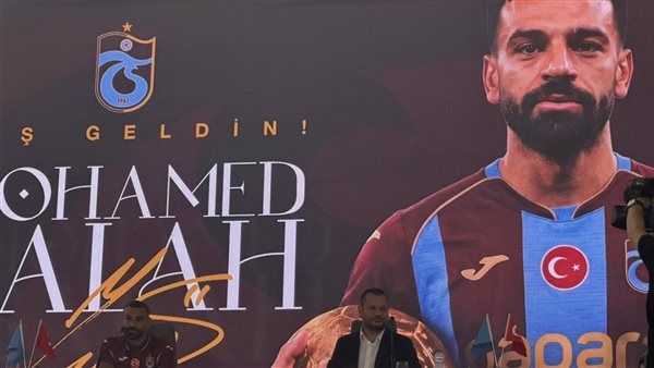 محمد صلاح: متحمس لانطلاق مسيرتي مع طرابزون سبور وأسعى للفوز دائمًا