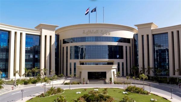 الداخلية تبدأ تلقي طلبات التقدم لحج القرعة 2027، اعرف موعد التقديم وطرق التسجيل