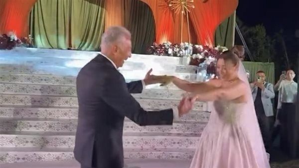 محمود حميدة يرقص مع ابنته في حفل زفافها على أغنية "ولا يا ولا" (فيديو)