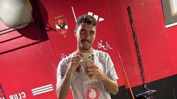 أول ظهور لـ محمد شريف بعد استبعاده من معسكر إسبانيا
