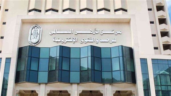 الأزهر للفتوى يحذر من المباهاة بالنعم على مواقع التواصل: «راعوا مشاعر من يفتقدونها»