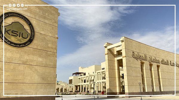 تنسيق الجامعات 2026، مصروفات جامعة الملك سلمان الدولية بالرسوم الإدارية والخدمات التعليمية