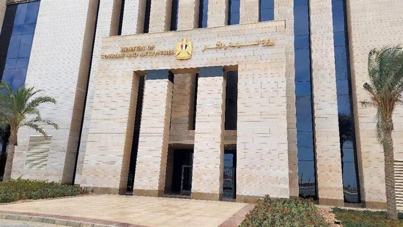 وزارة السياحة والآثار