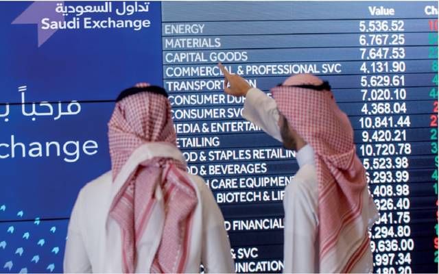 إدراج وبدء تداول وحدات "صندوق الراجحي للأسهم السعودية" بالسوق الرئيسية