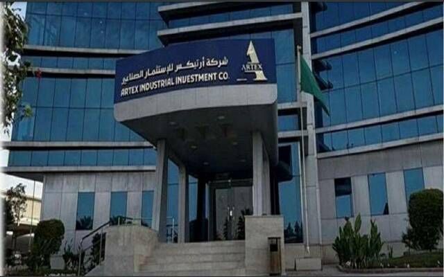 "ارتيكس" تتحول للخسارة بـ2.07 مليون ريال بالربع الثاني للعام 2026
