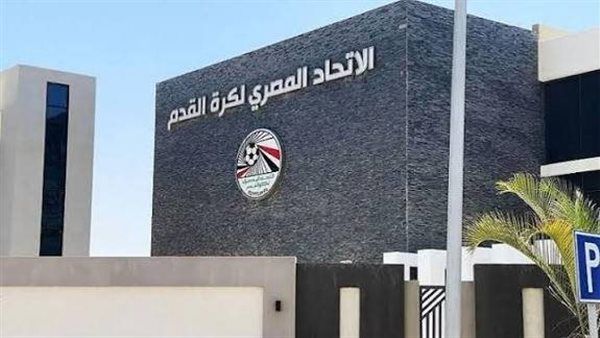 اتحاد الكرة بعد قرار الكاف: طريق الأوليمبياد يمر من مصر