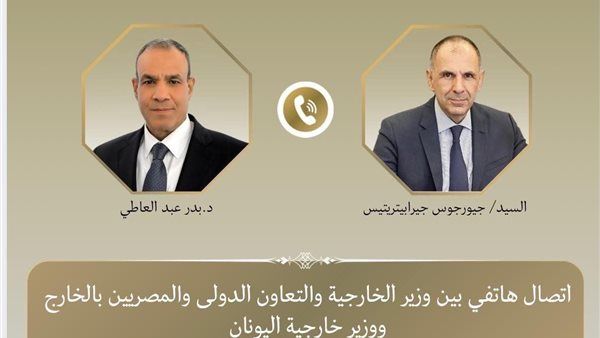 وزير الخارجية يبحث مع نظيره اليوناني مستجدات الأوضاع الإقليمية
