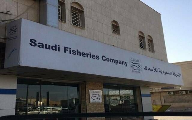 "الأسماك" تقلص خسائرها 70% بالربع الثاني من 2026