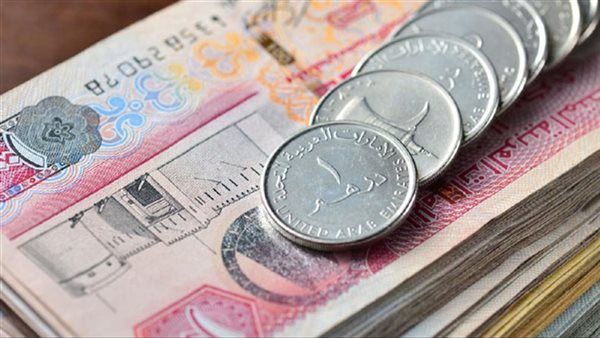 تراجع سعر الدرهم الإماراتي أمام الجنيه في بنك مصر مساء اليوم