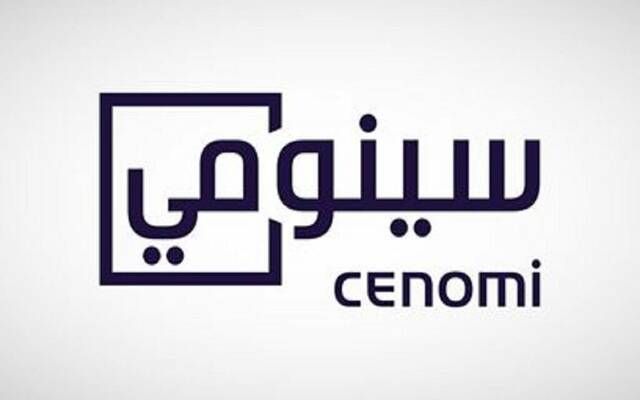 خسائر "سينومي ريتيل" تهبط إلى 80.9 مليون ريال بالربع الثاني 2026