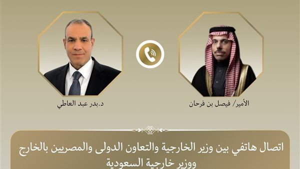 مصر والسعودية يشددان على أهمية عدم الالتفات لما تنشره بعض وسائل الإعلام بشأن علاقات البلدين