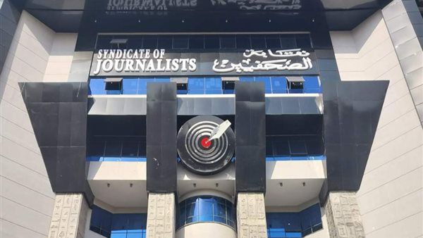 نقابة الصحفيين تصدر حزمة قرارات لمواجهة الكيانات الوهمية ومنتحلي الصفة