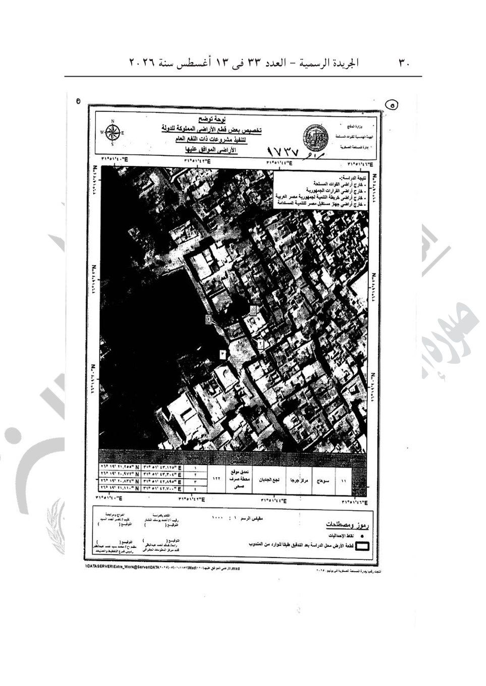 a8c2ed6591.jpg