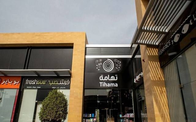 "تهامة" تعلن فسخ عقد الرئيس التنفيذي وتعيين شاكر الصالح خلفاً له