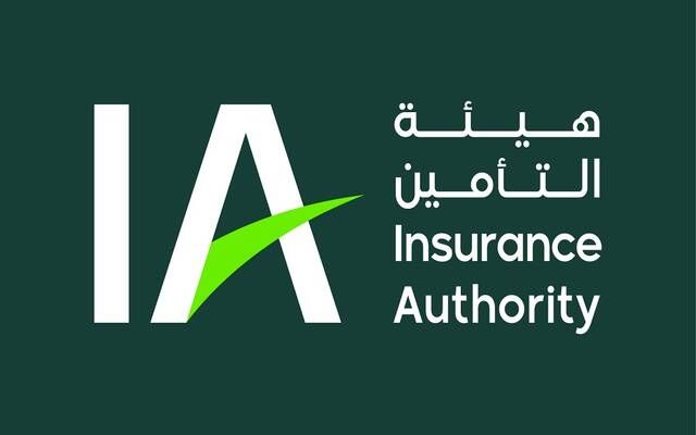 السعودية .. إطلاق وثيقة تأمين تجاه الغير للأماكن المكتظة والأنشطة عالية الخطورة