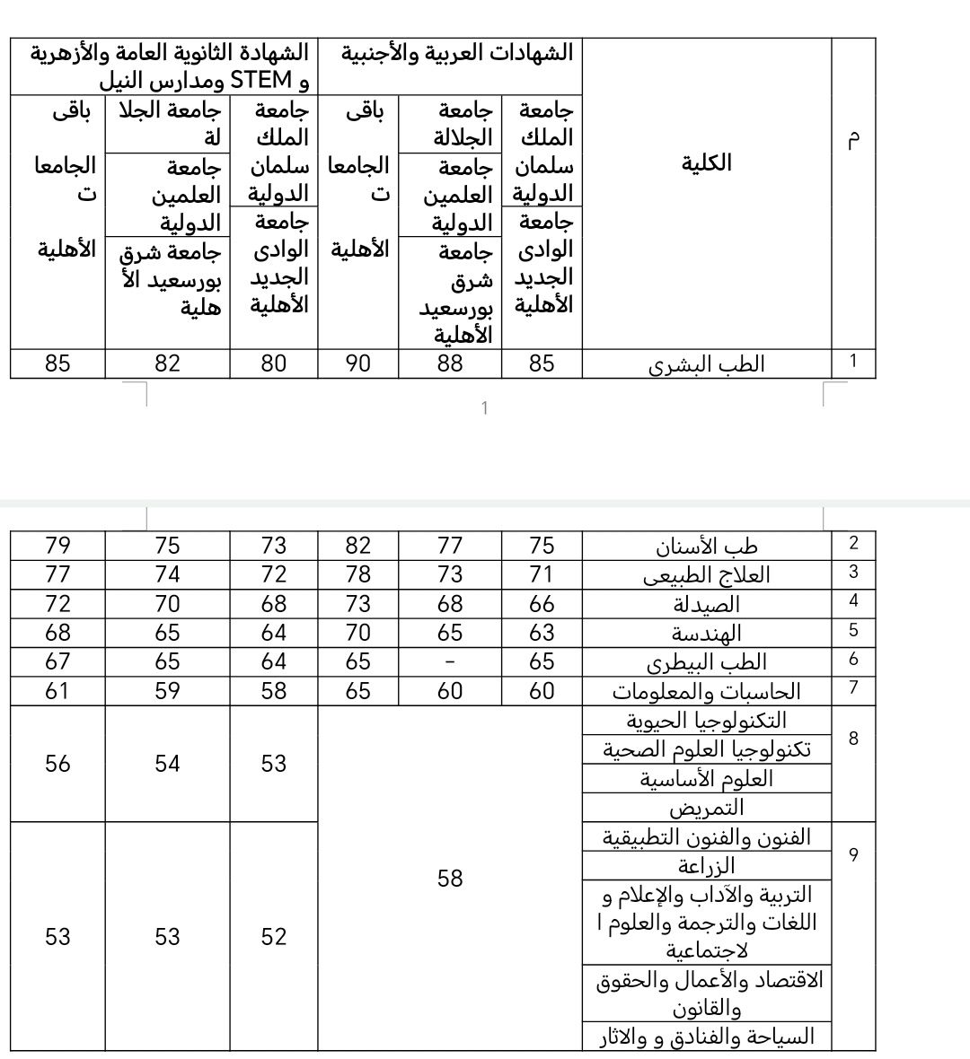 ad91979280.jpg