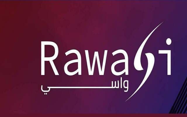 مساهمو "رواسي" يرفضون تقرير مراجع الحسابات ومكافآت أعضاء مجلس الإدارة