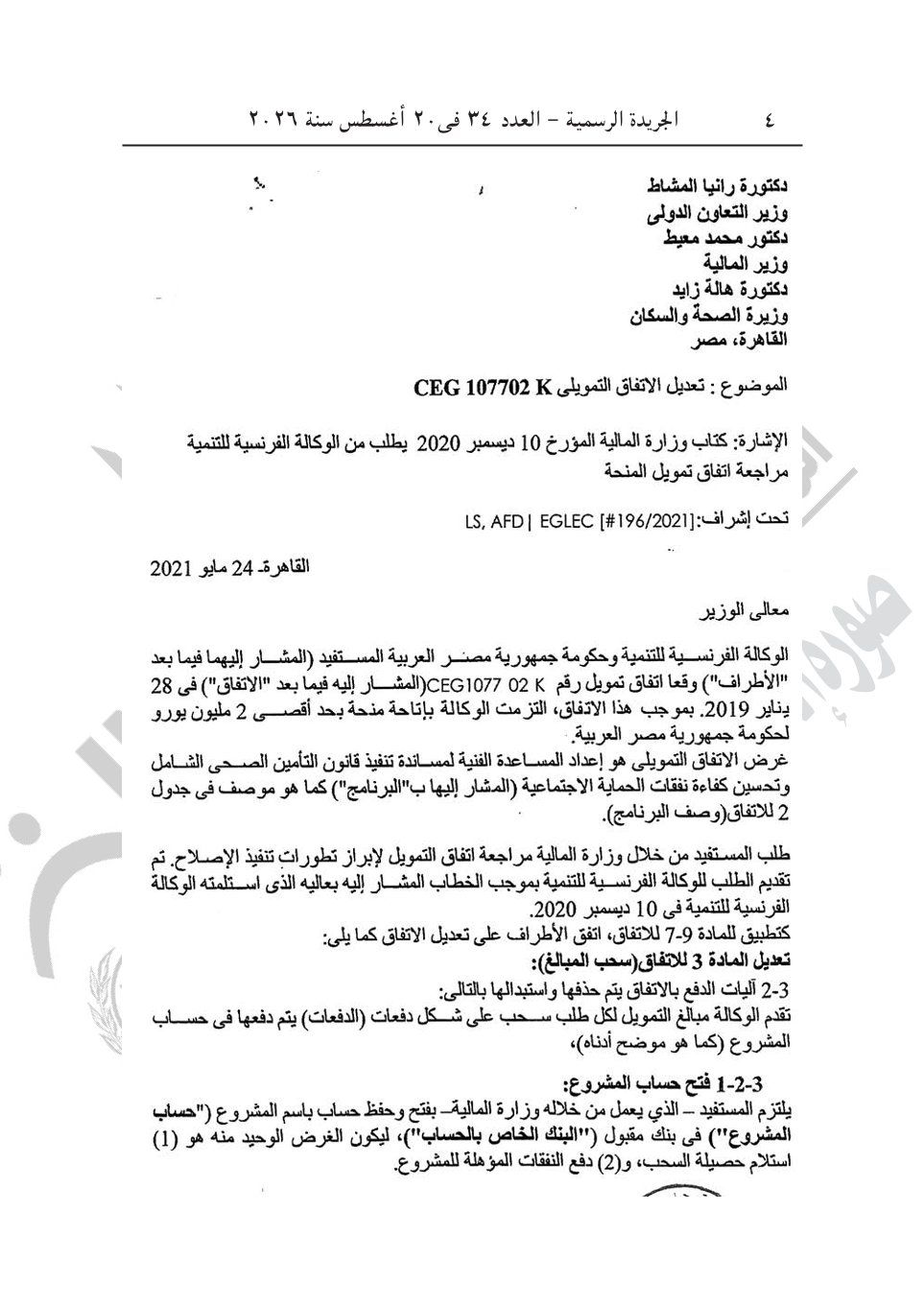 1f9a12cd05.jpg