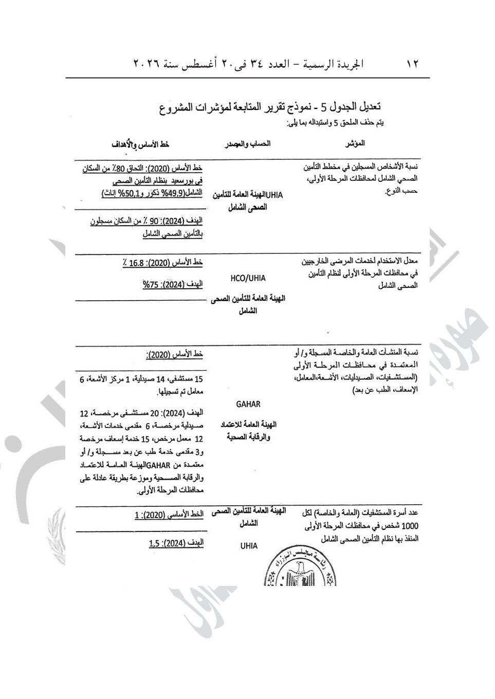 9bd77fabbe.jpg