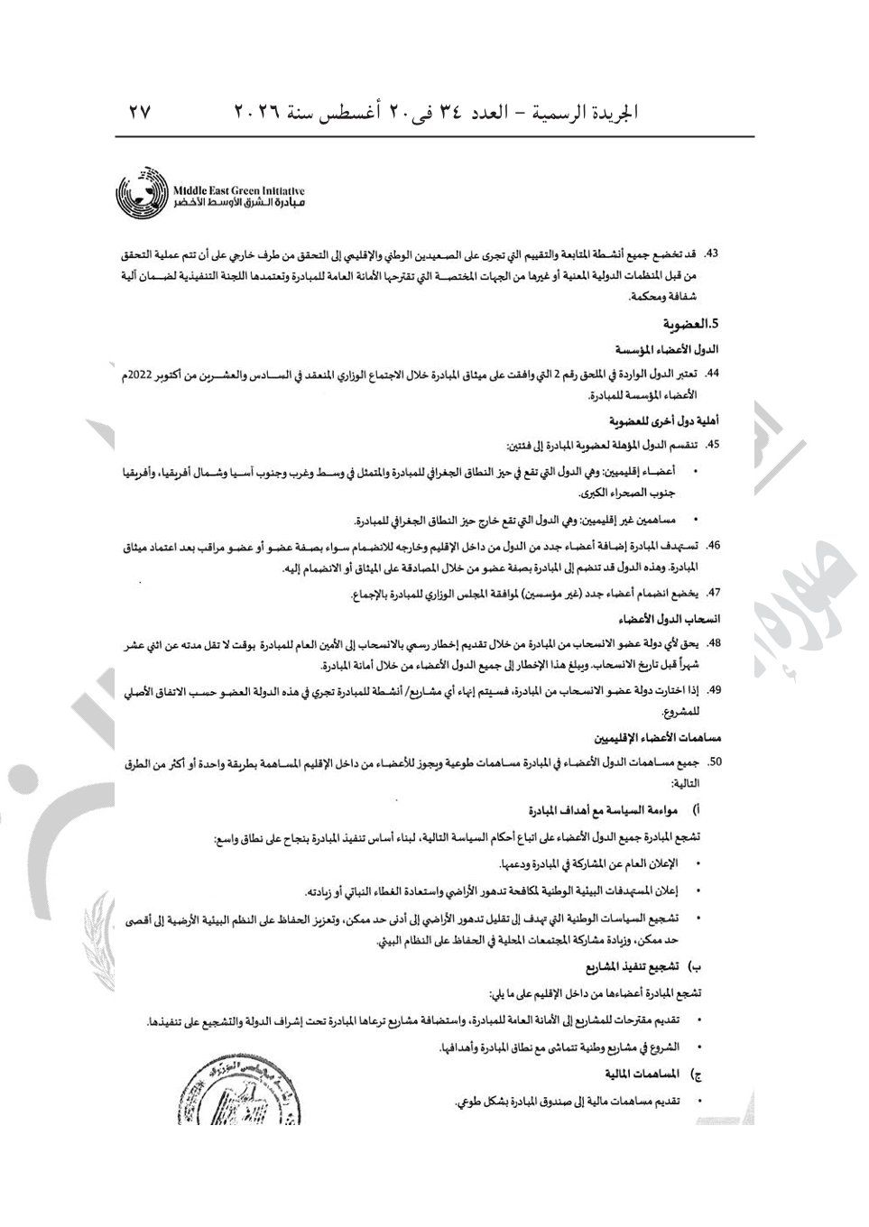 ce7a06b359.jpg