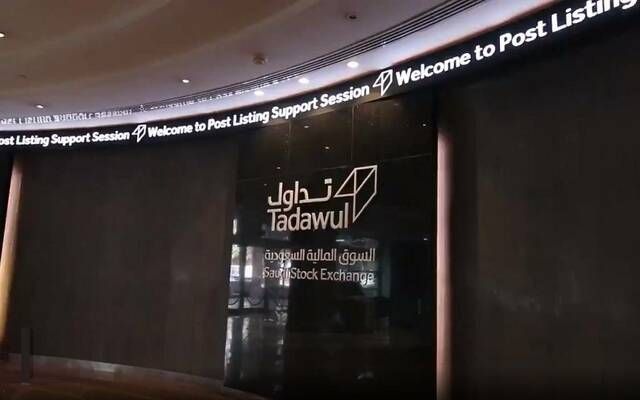 محدّث.. السوق السعودي يشهد تنفيذ 7 صفقات خاصة بقيمة 71.44 مليون ريال