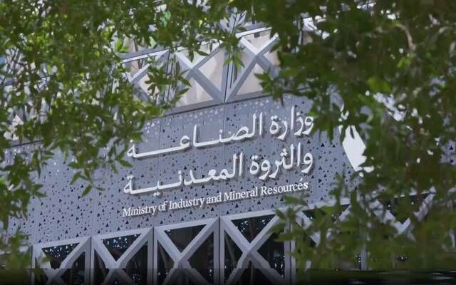 وزارة الصناعة تنفّذ أكثر من 1400 زيارة ميدانية على المنشآت خلال يوليو 2026
