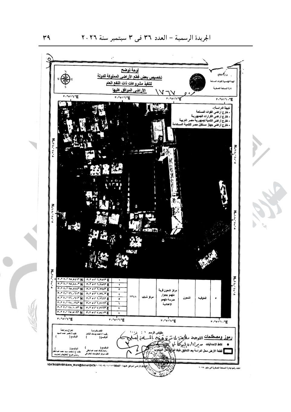 09150abc4d.jpg