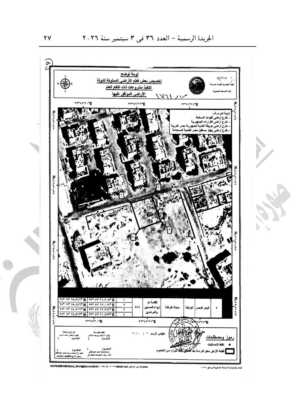 53dcd8931f.jpg