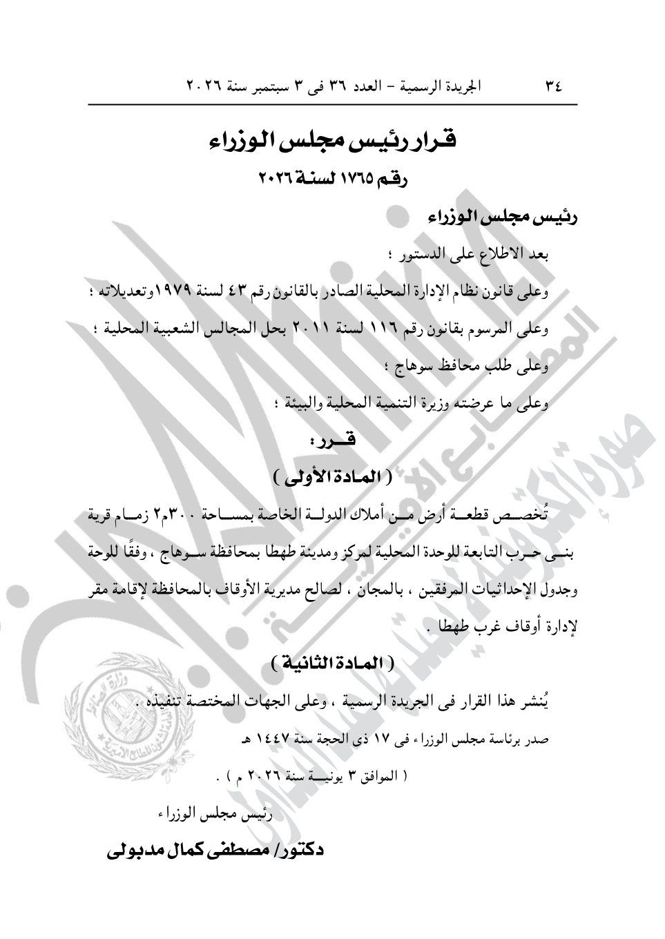 63cfdd74cc.jpg