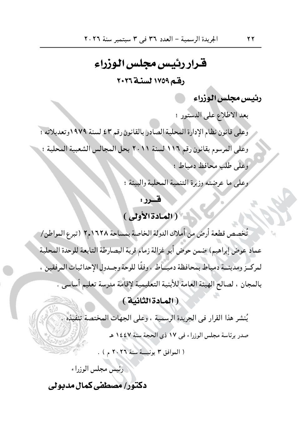 fdc29ecab6.jpg