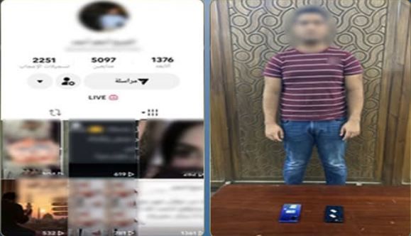 وعدهم بالعلاج وباع لهم الوهم، سقوط دجال السوشيال ميديا بالإسكندرية